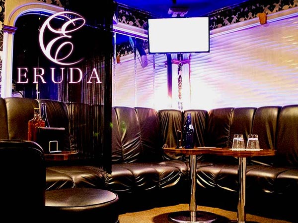 Girl'sBar Lounge ERUDA