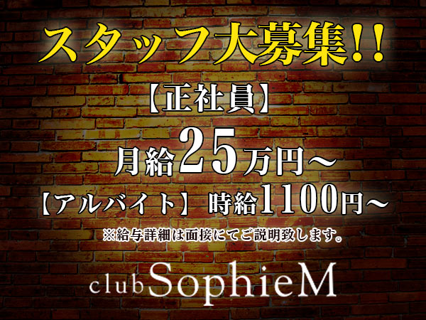 SophieM
