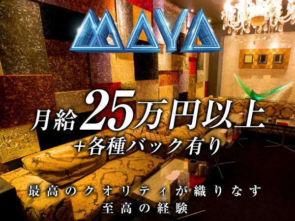 MAYA