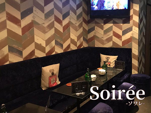 Girls Bar Lounge soiree