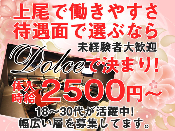 Dolce