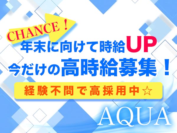 AQUA