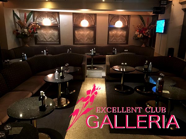 GALLERIA