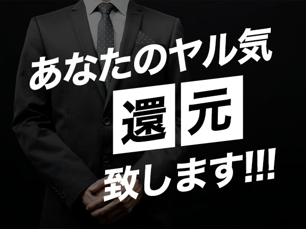 Chou Chou 2 IKB 池袋東口店