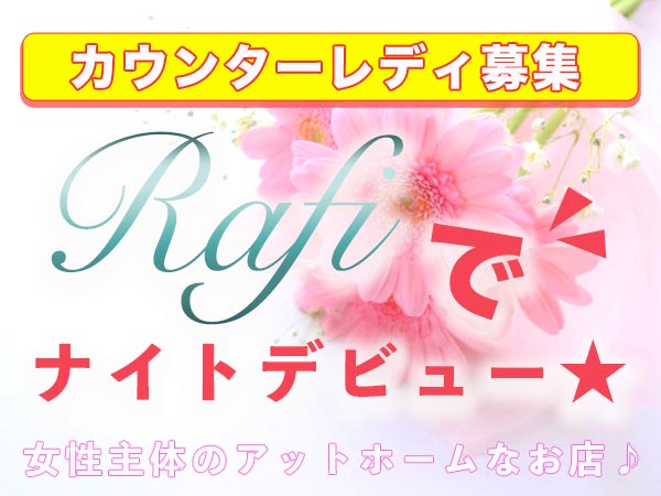 Rafi