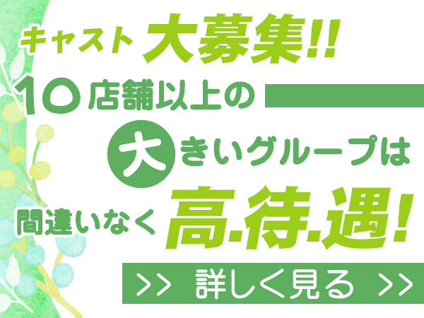 CLUB SAKURA