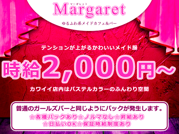 Margaret