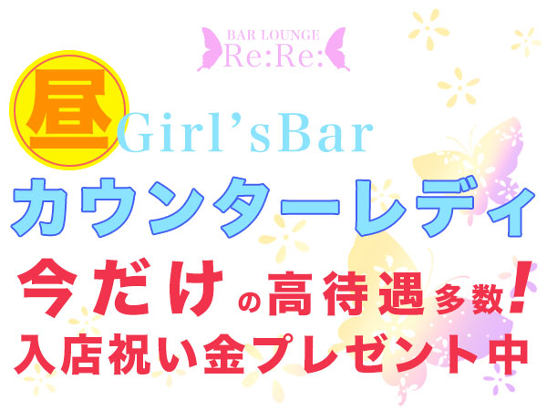 Re:Re:(昼)