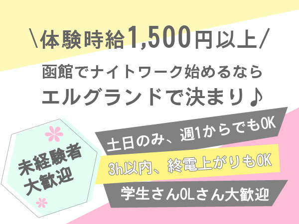 L‐GROUND
