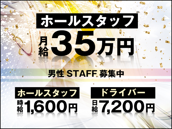 Fiore 阪神西宮店