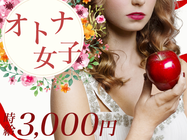 Fiore 阪神西宮店
