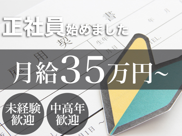 Bambina 阪神西宮店