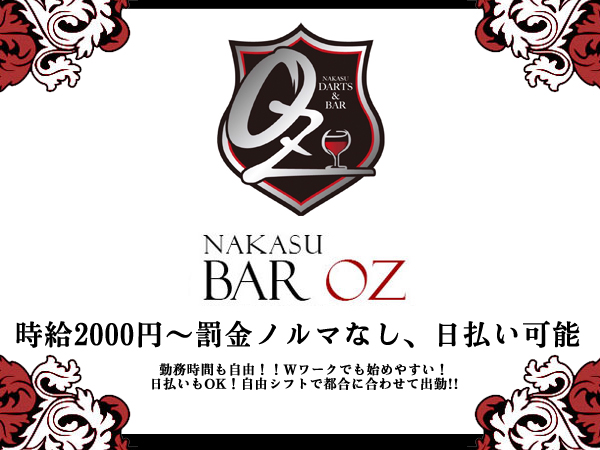 OZ