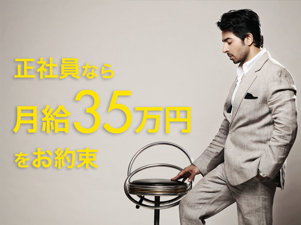 REMY 阪神西宮店
