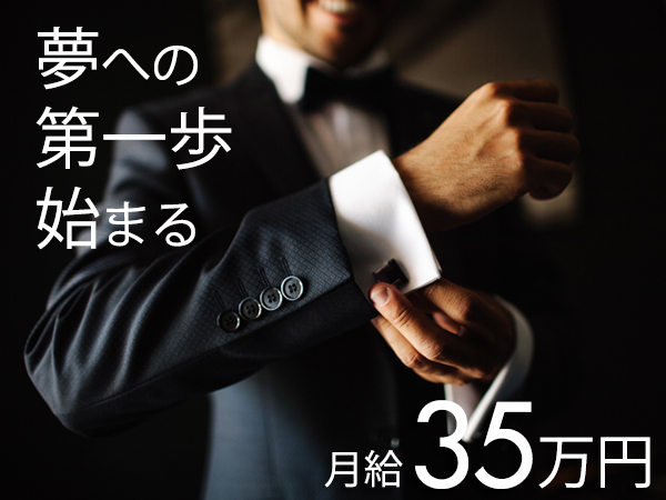LARME 姫路店