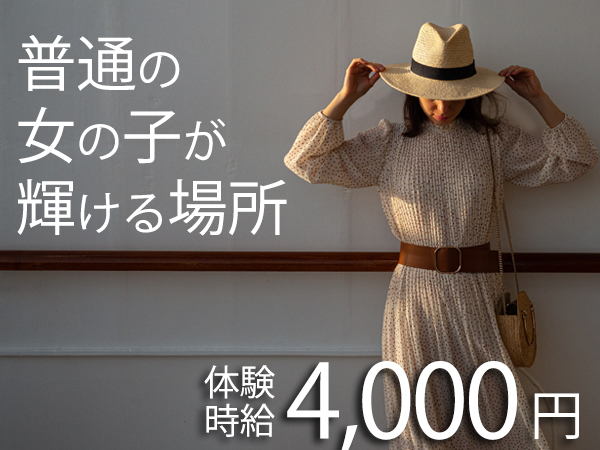 LARME 姫路店