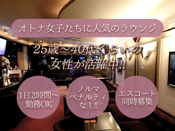 クラブ銀