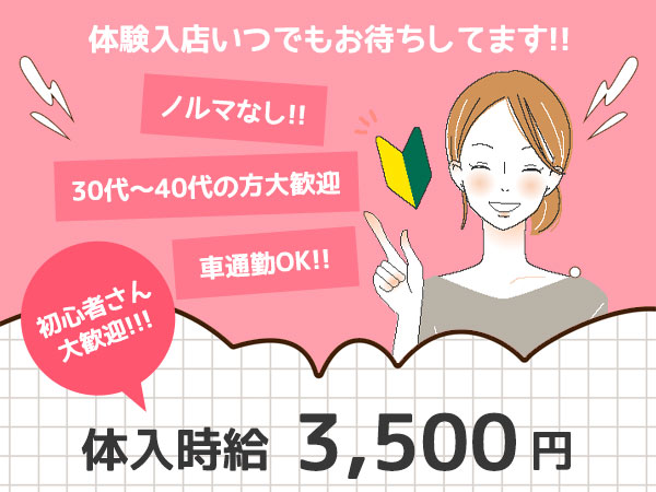 club VASARA・覇沙羅