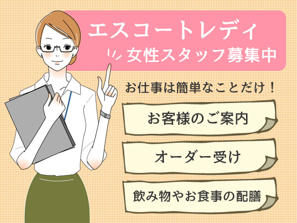 クラブ銀