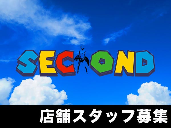SECOND