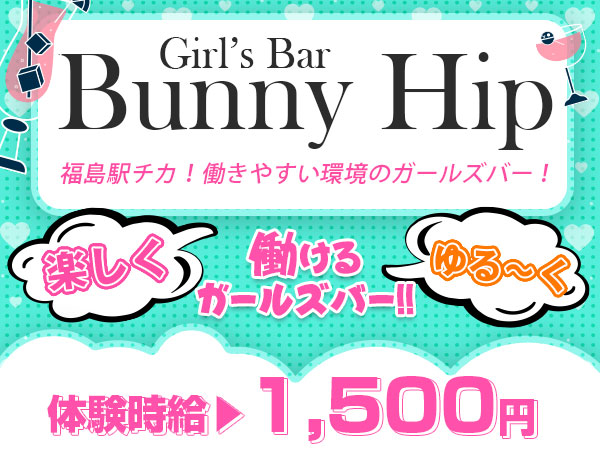 Bunny Hip