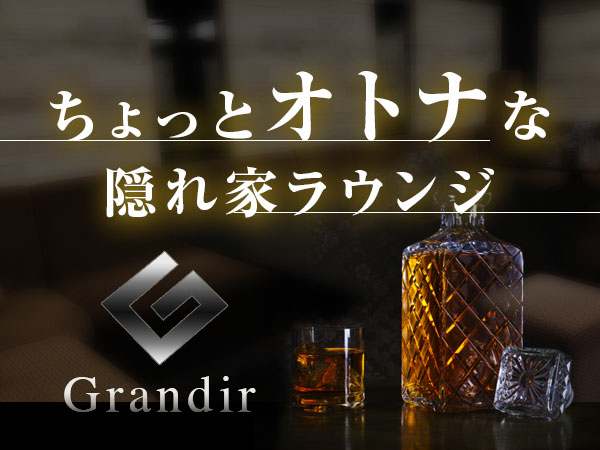 Grandir