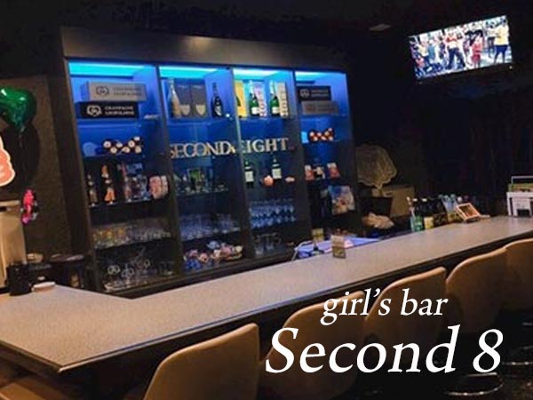 Girl'sBar Second 8