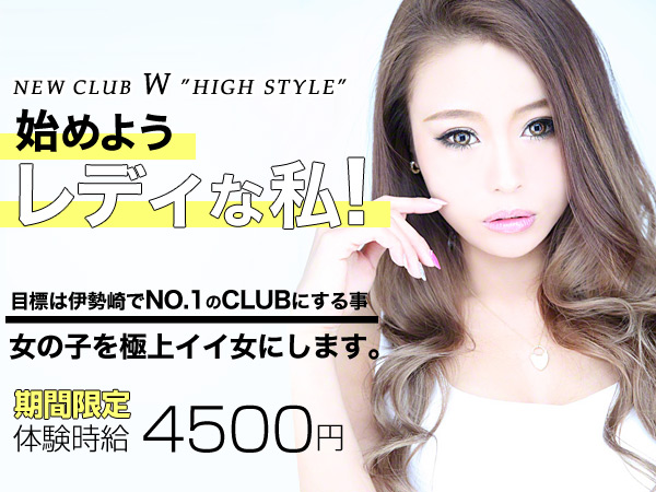 NEW CLUB W