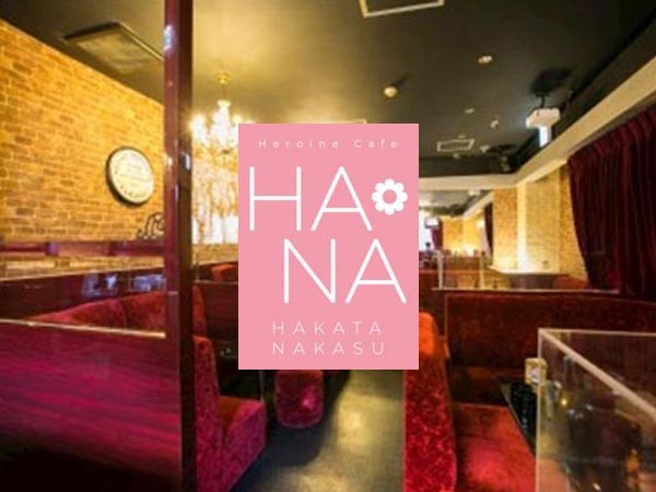 Heroine Cafe HANA