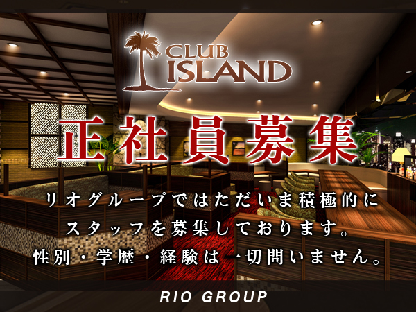 CLUB ISLAND