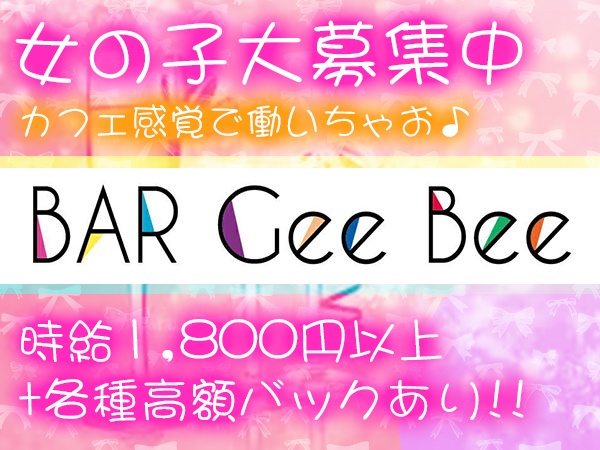 BAR GeeBee
