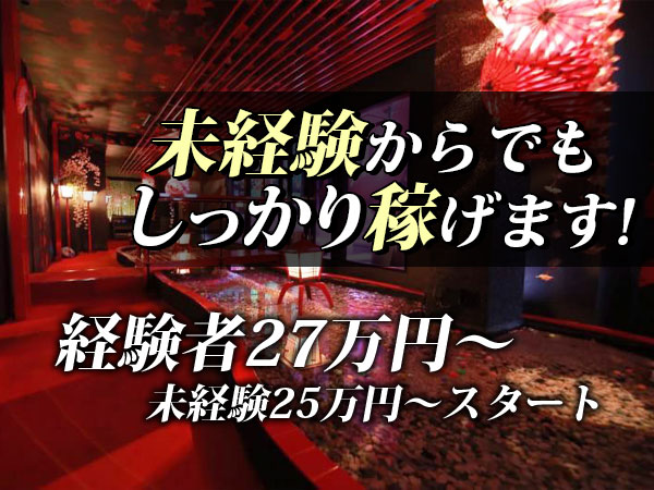 倶楽部 椿