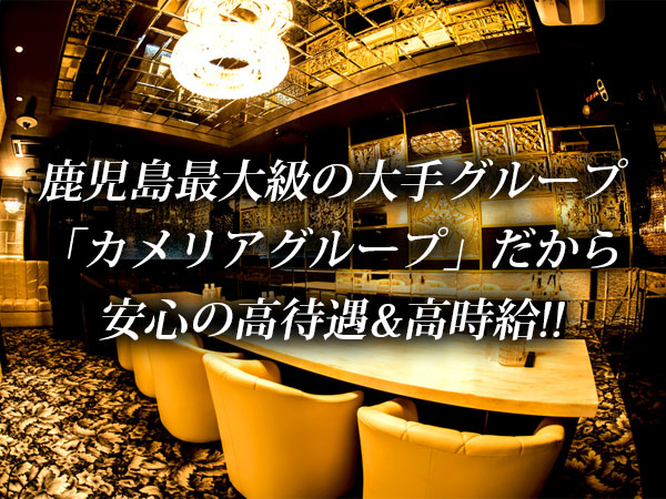 New Club Camellia
