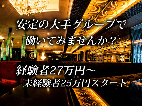 New Club Camellia