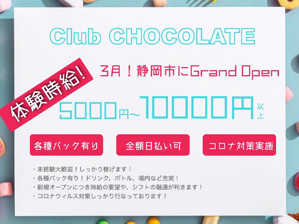 CHOCOLATE