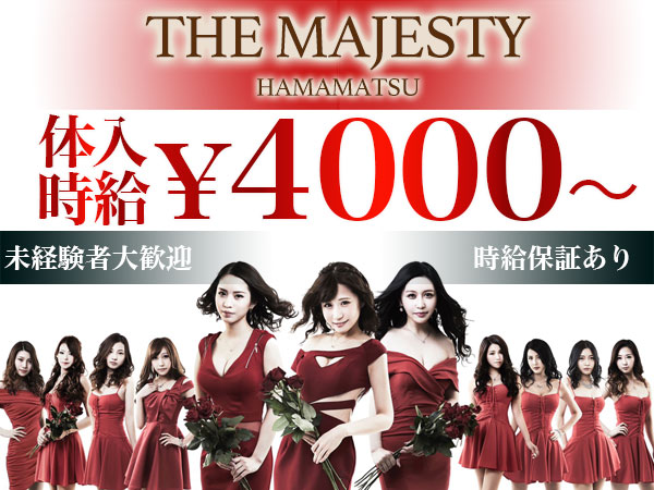 THE MAJESTY