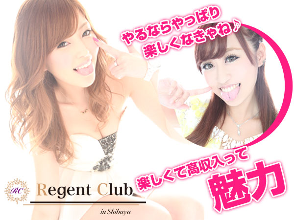 Regent Club