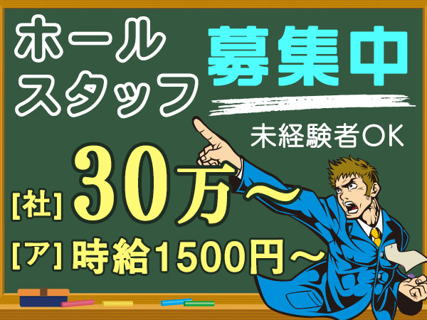 ももいろキャンパス