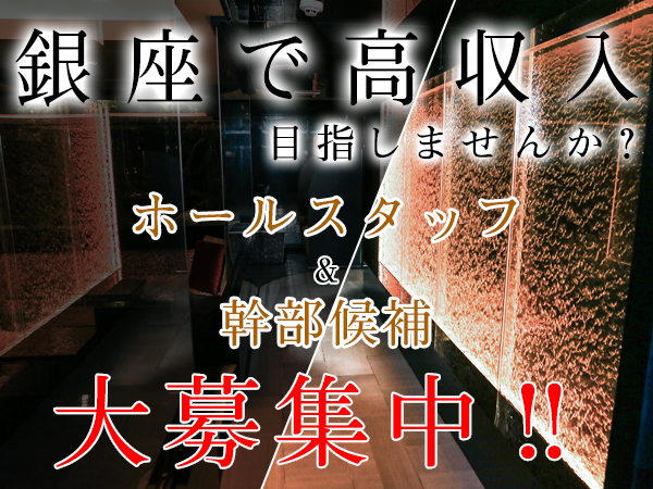 La vie et 銀座