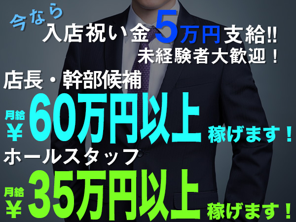 BAR大森DIJ
