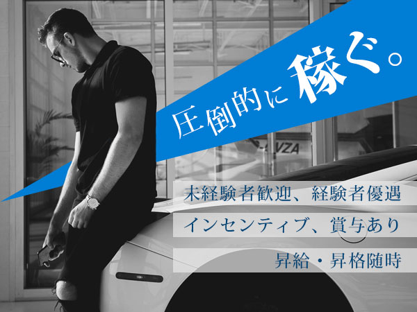 半熟Club Stories