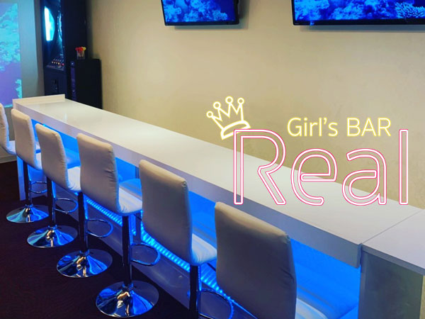 GirlsBar Real