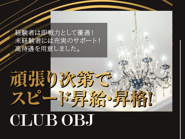 CLUB OBJ