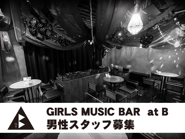 GIRLS MUSIC BAR “ at B ”
