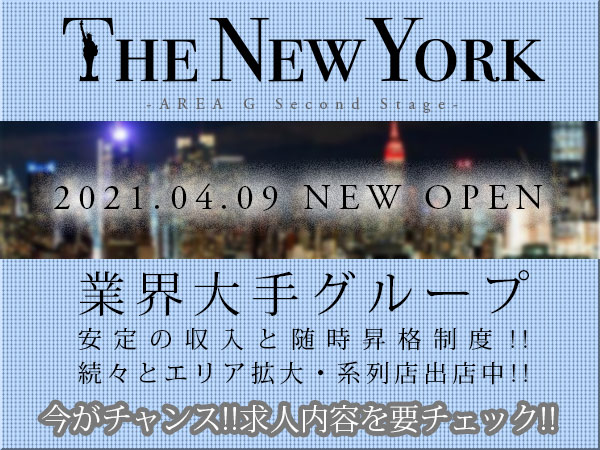 THE NEW YORK