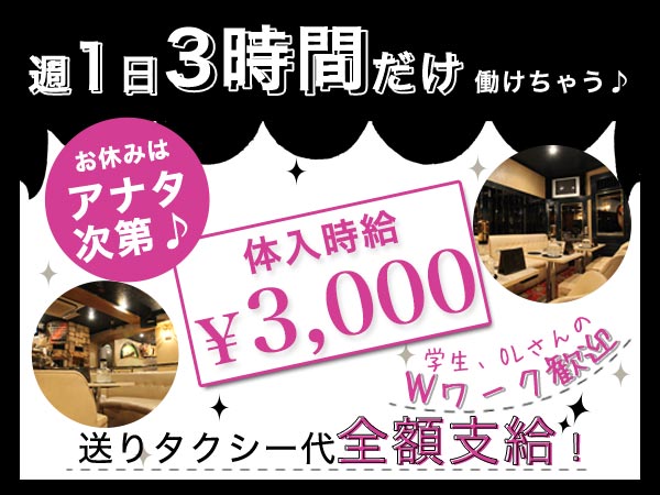 Club EAGLE