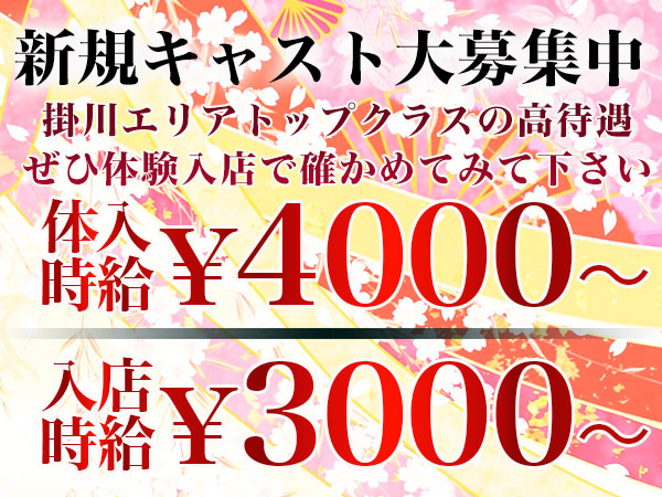 城華