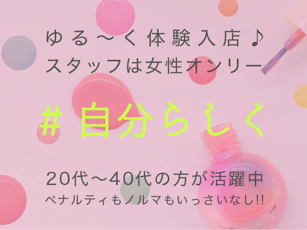 ラウンジM