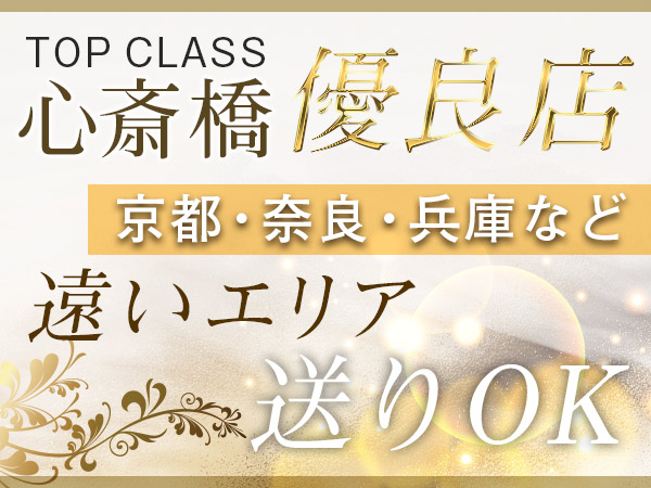 藤本