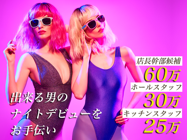 CLUB LEMON OSAKA